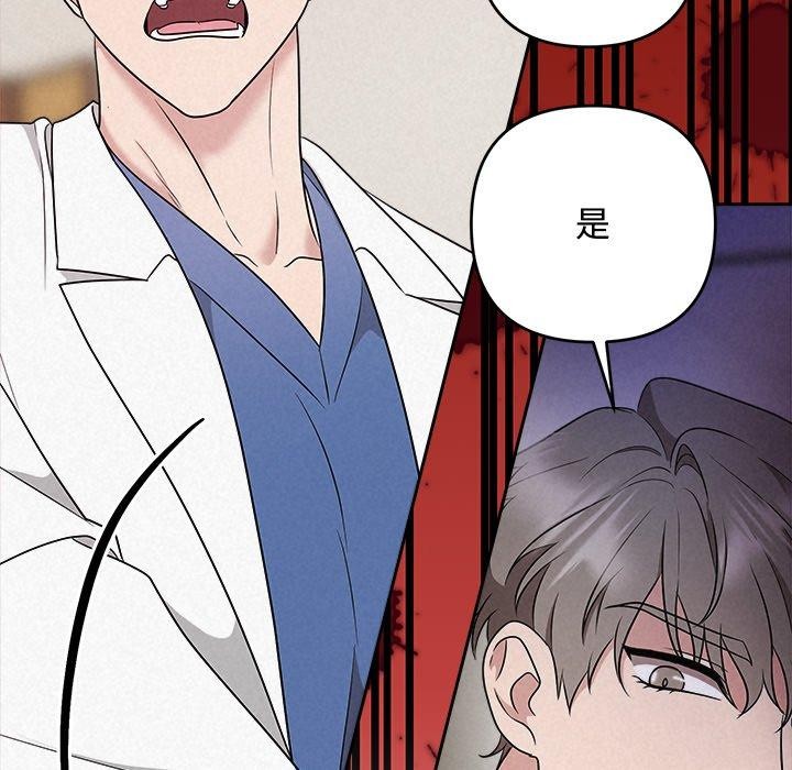 32P - 被吞噬的夜