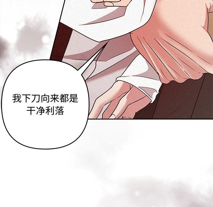 34P - 被吞噬的夜