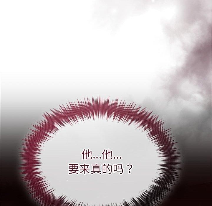 35P - 被吞噬的夜