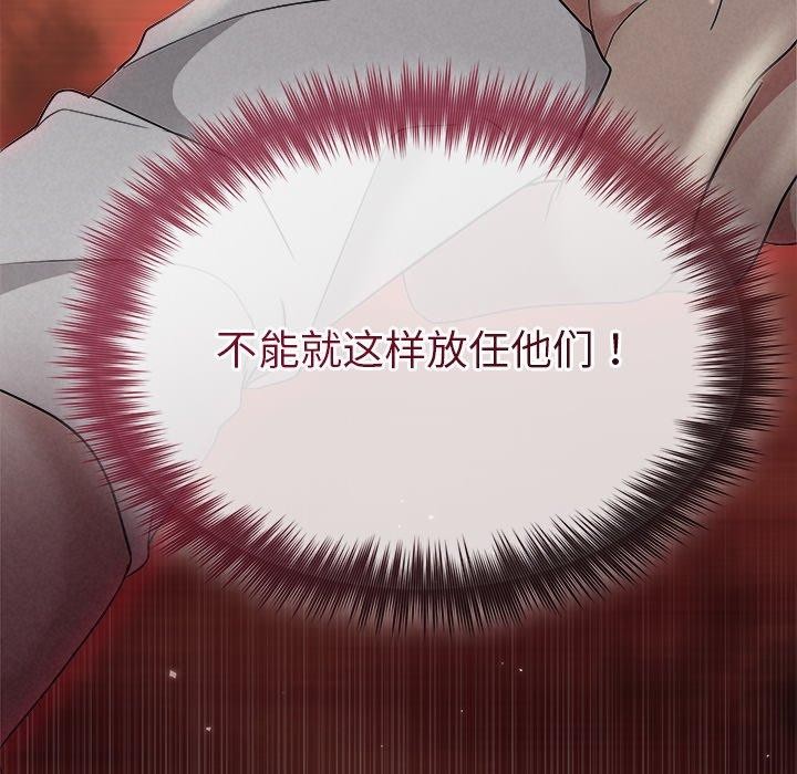 38P - 被吞噬的夜