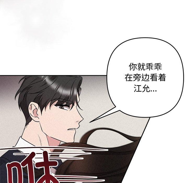 41P - 被吞噬的夜