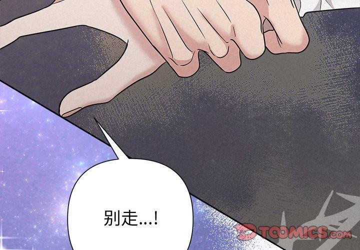 4P - 被吞噬的夜