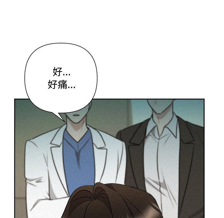 50P - 被吞噬的夜