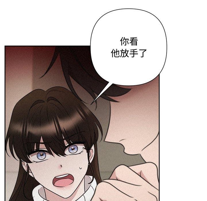 53P - 被吞噬的夜