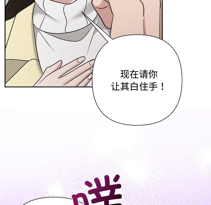 54P - 被吞噬的夜