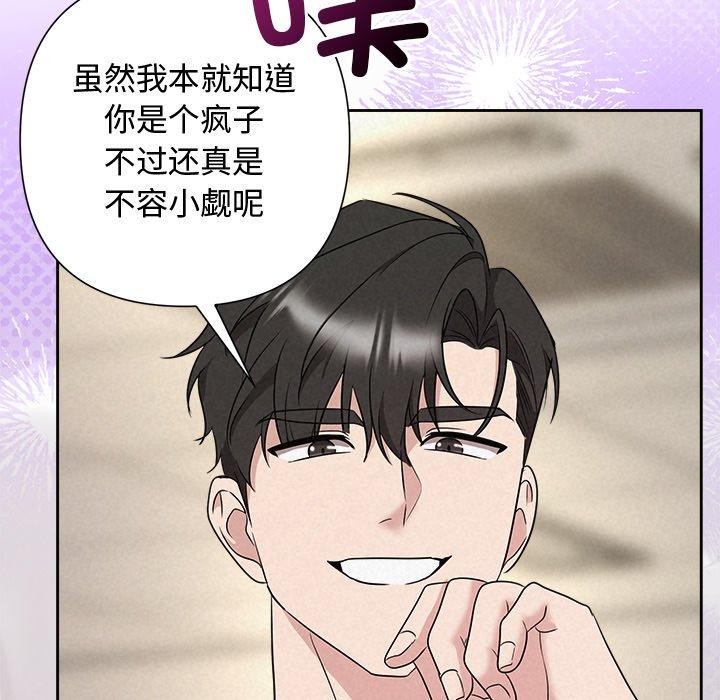 55P - 被吞噬的夜