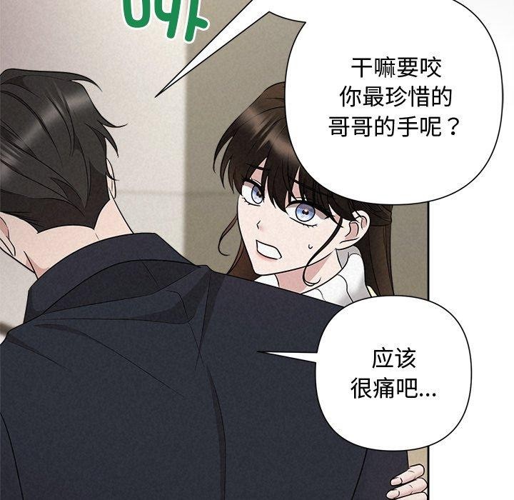 58P - 被吞噬的夜
