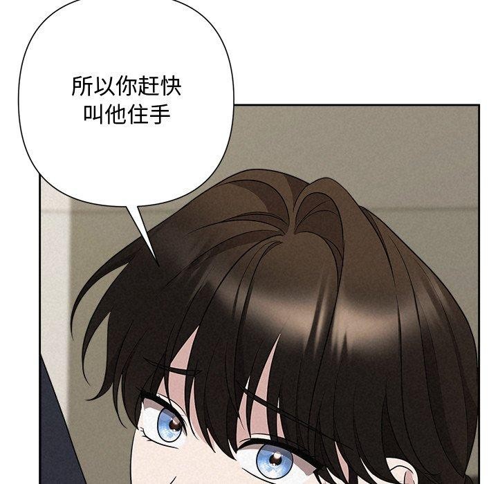 61P - 被吞噬的夜