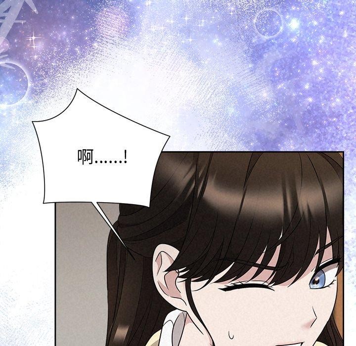 6P - 被吞噬的夜