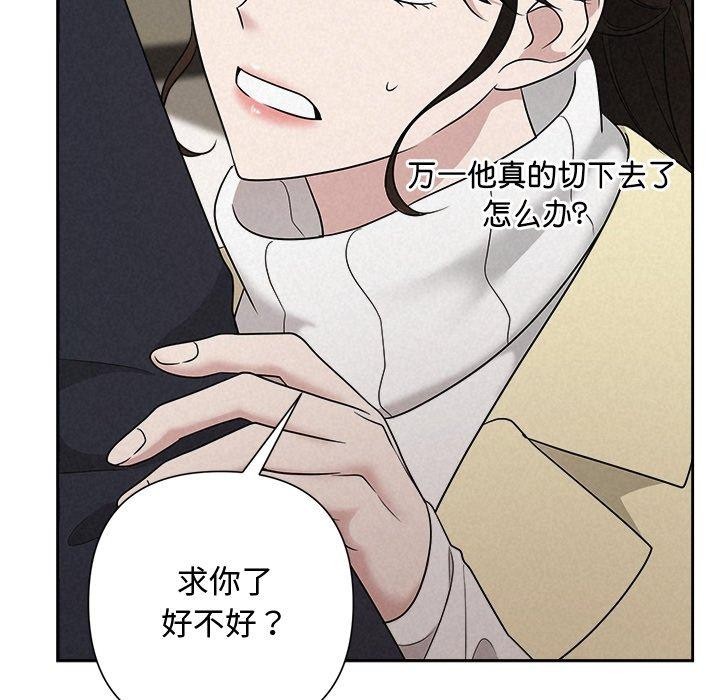 62P - 被吞噬的夜