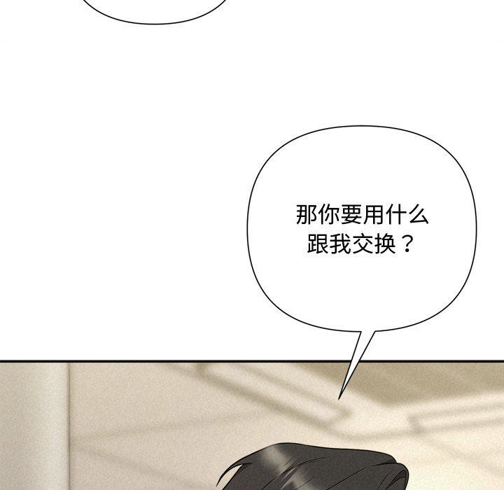 63P - 被吞噬的夜