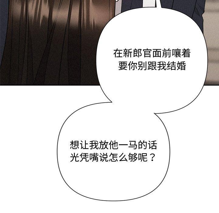 65P - 被吞噬的夜