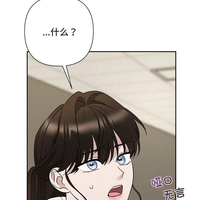 67P - 被吞噬的夜