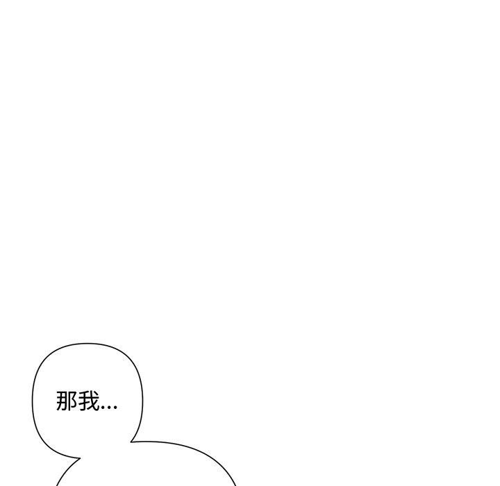 69P - 被吞噬的夜