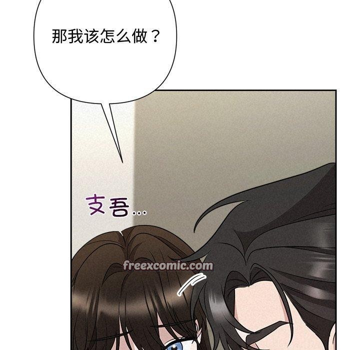 70P - 被吞噬的夜