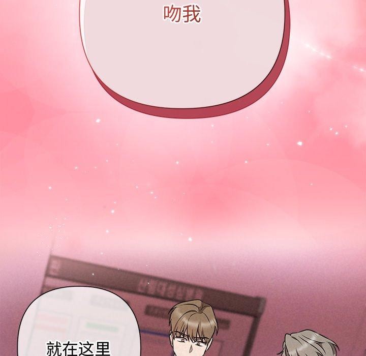 73P - 被吞噬的夜