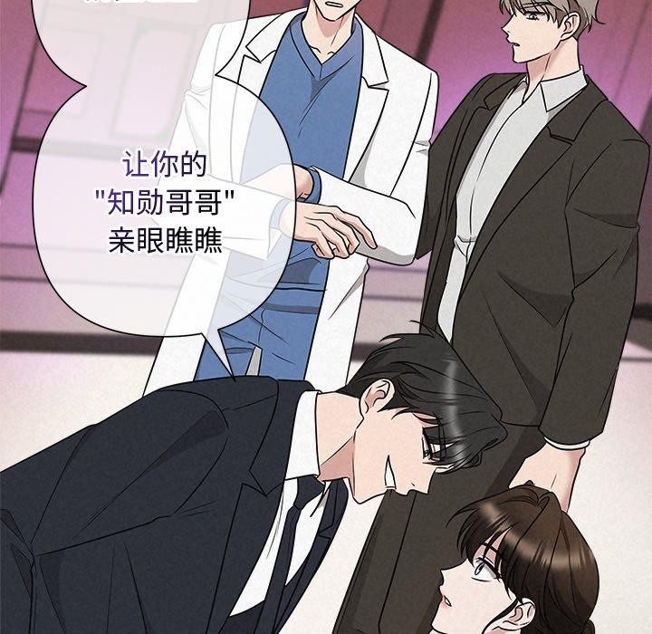 74P - 被吞噬的夜