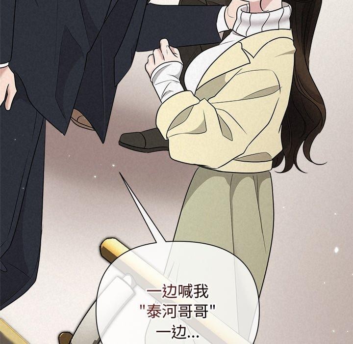 75P - 被吞噬的夜