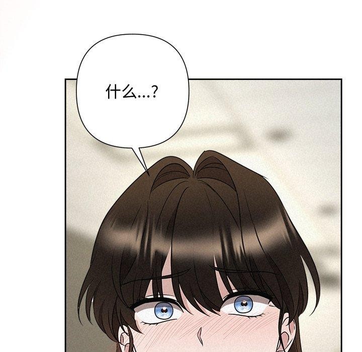78P - 被吞噬的夜