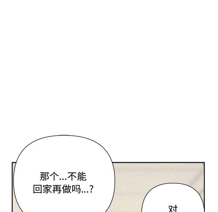 81P - 被吞噬的夜