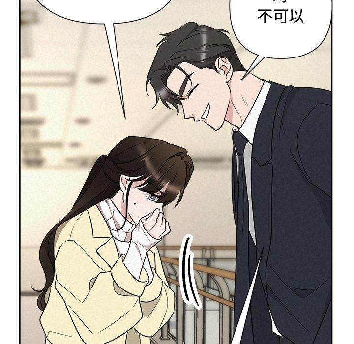 82P - 被吞噬的夜