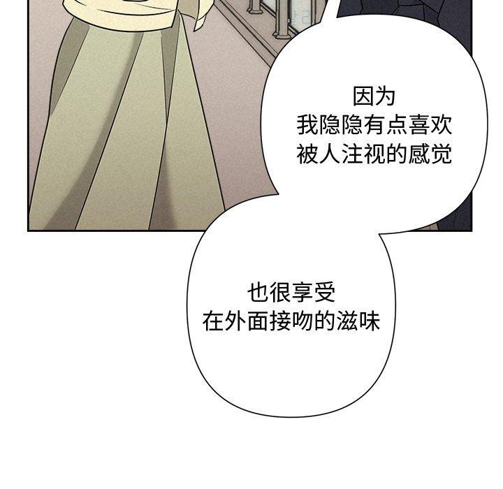 83P - 被吞噬的夜