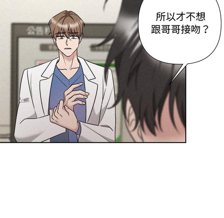 85P - 被吞噬的夜