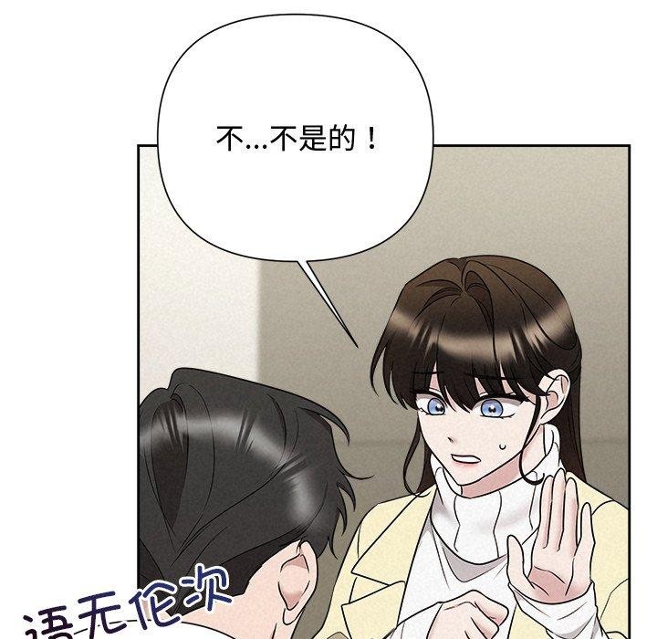 86P - 被吞噬的夜