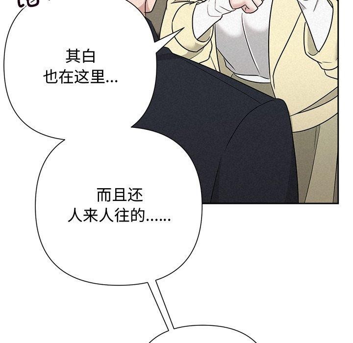 87P - 被吞噬的夜