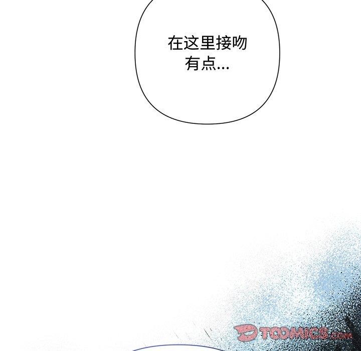 88P - 被吞噬的夜