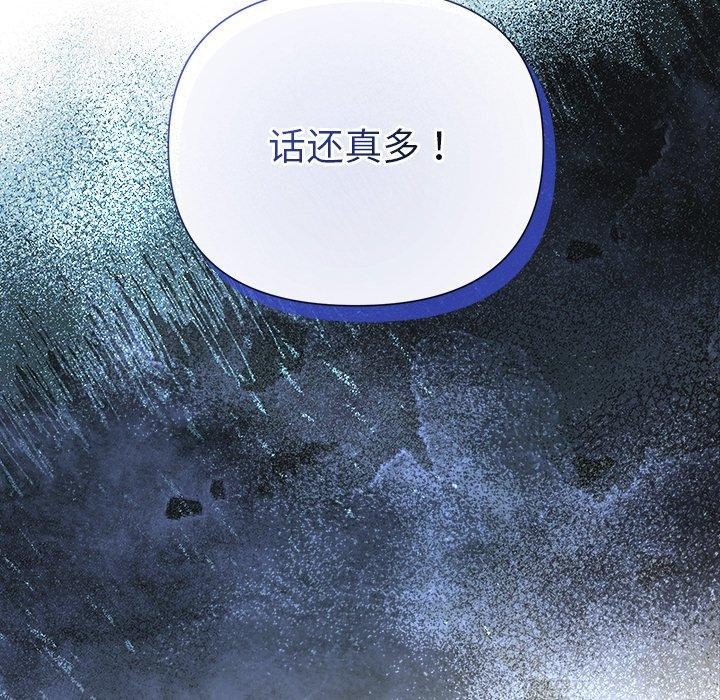 89P - 被吞噬的夜