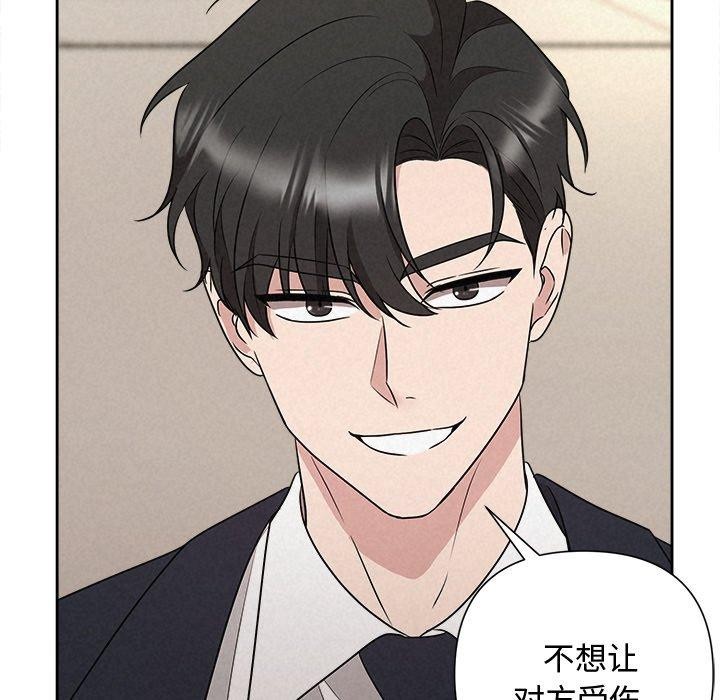 91P - 被吞噬的夜