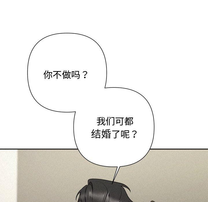 93P - 被吞噬的夜
