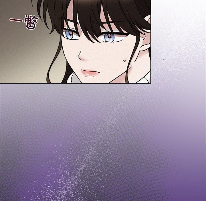 97P - 被吞噬的夜
