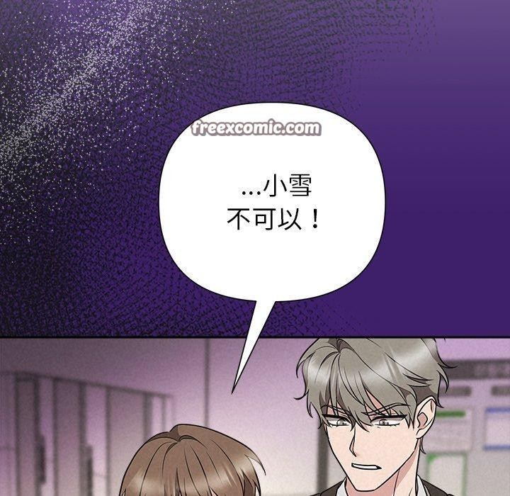 98P - 被吞噬的夜