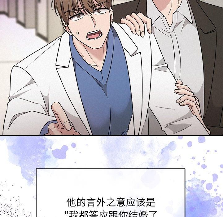 99P - 被吞噬的夜