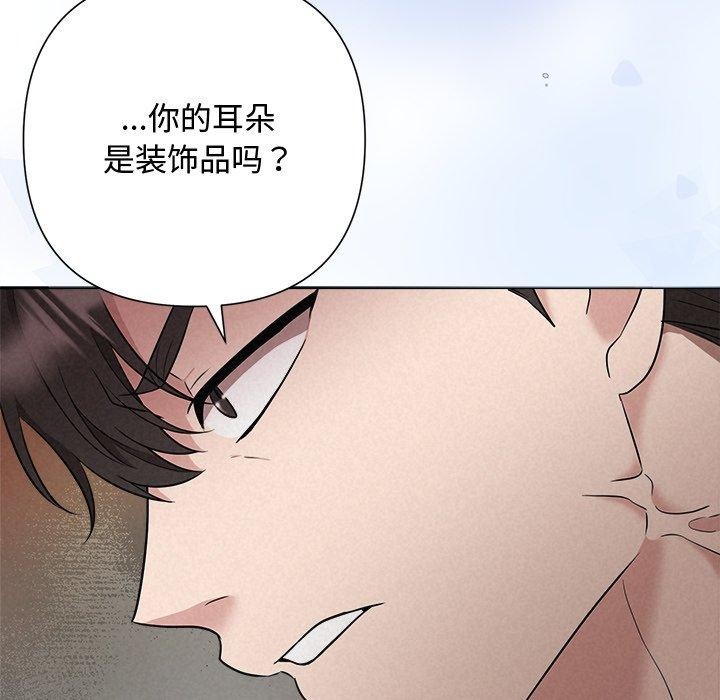 9P - 被吞噬的夜