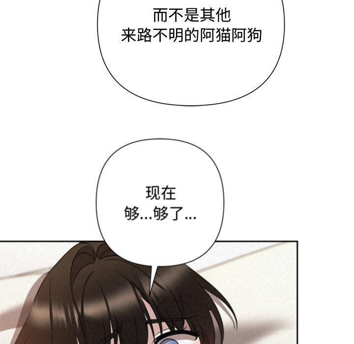 100P - 被吞噬的夜