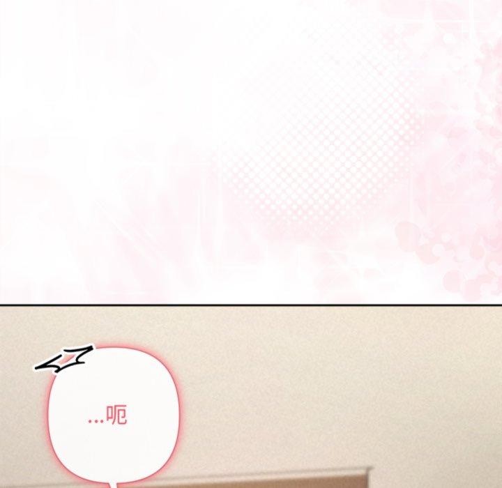 107P - 被吞噬的夜