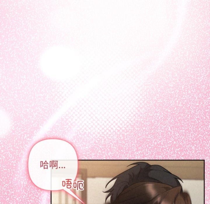 115P - 被吞噬的夜