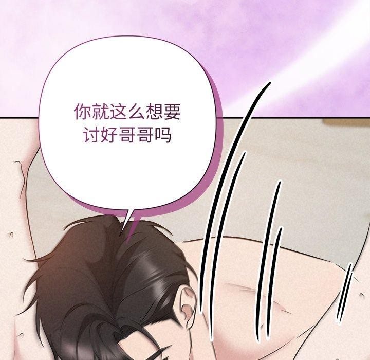 128P - 被吞噬的夜