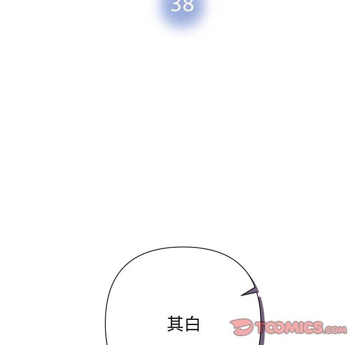 12P - 被吞噬的夜