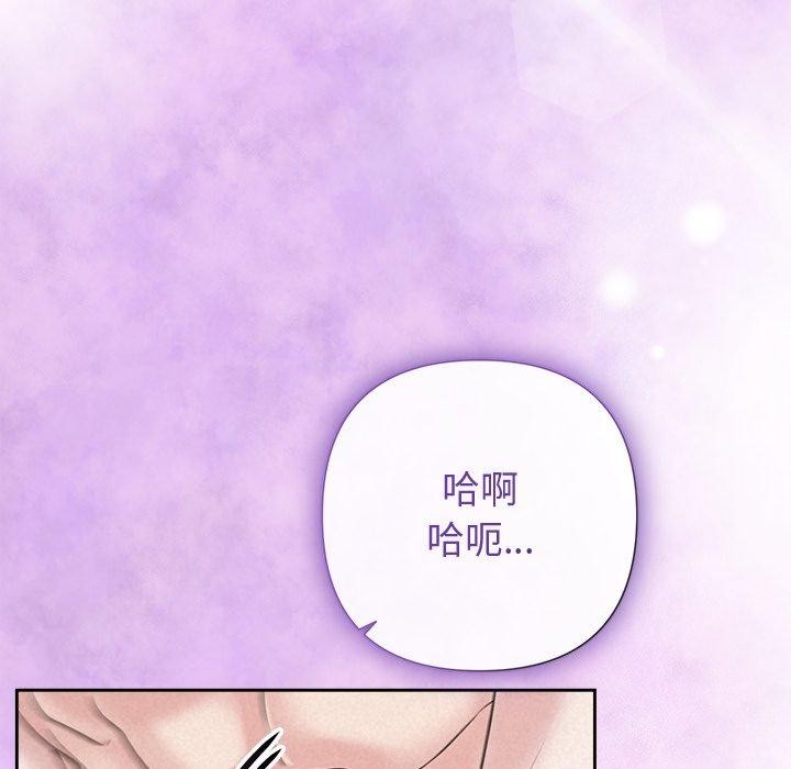 132P - 被吞噬的夜