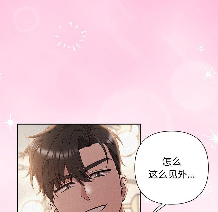 139P - 被吞噬的夜
