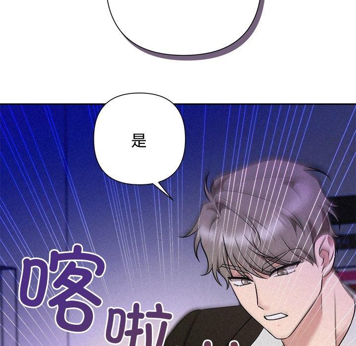 13P - 被吞噬的夜
