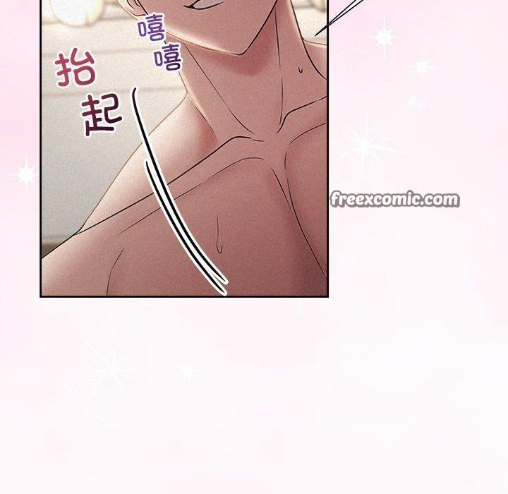 140P - 被吞噬的夜