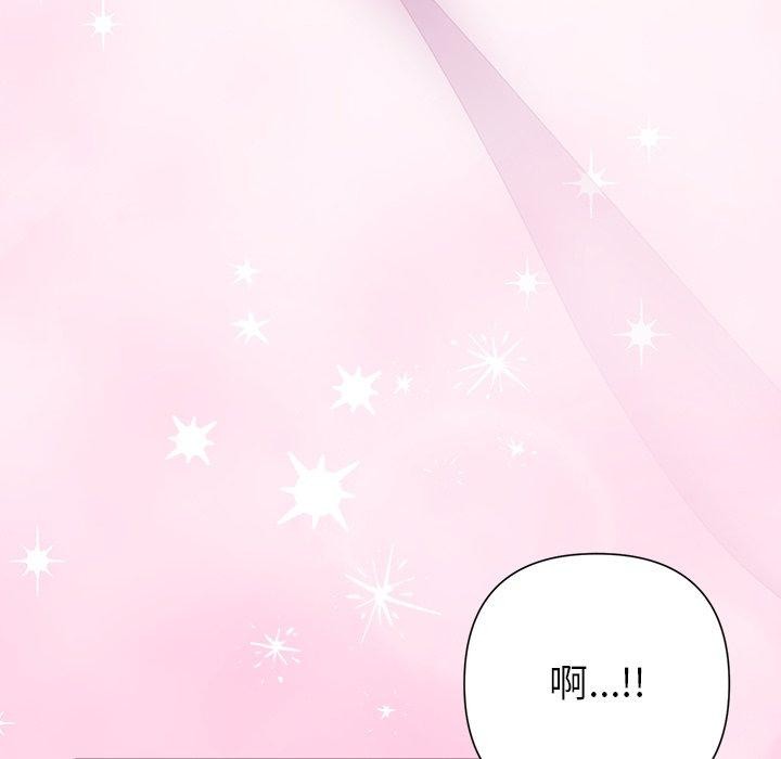 143P - 被吞噬的夜