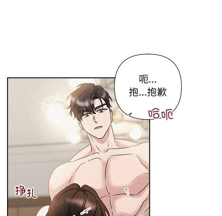 152P - 被吞噬的夜
