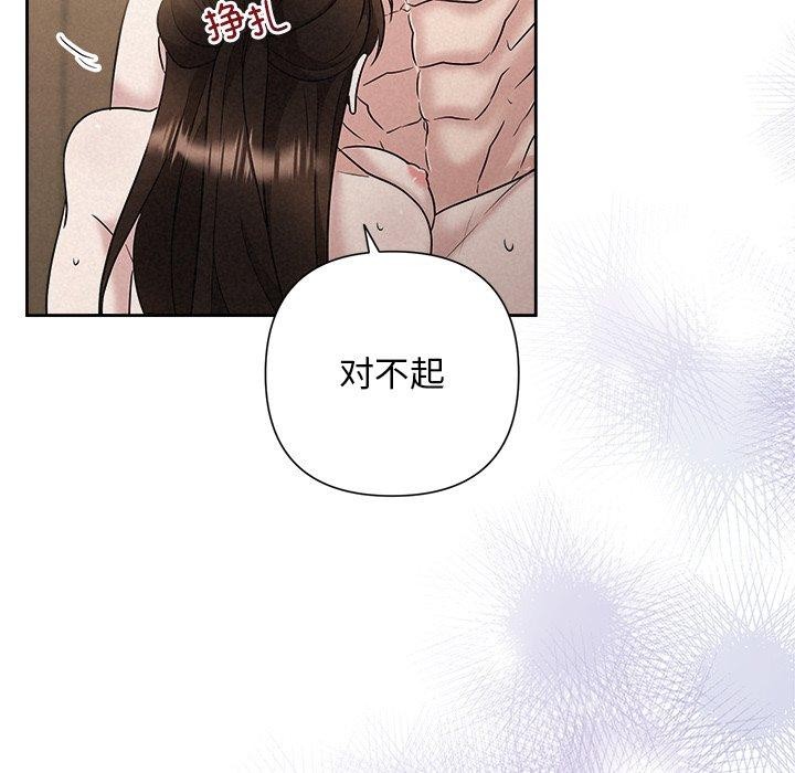 153P - 被吞噬的夜