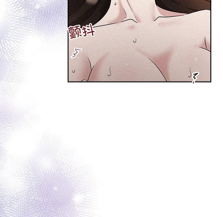 155P - 被吞噬的夜
